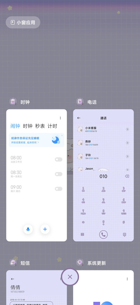 生肖小可爱娃娃机 screenshot