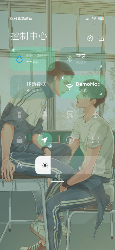 左肩有你 右肩微笑 screenshot