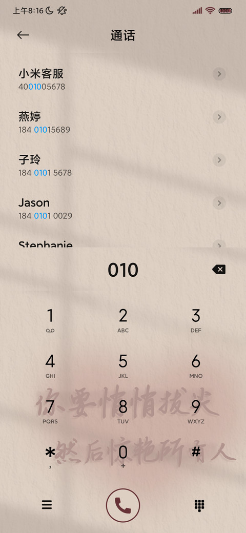 高考倒计时 多文案 screenshot
