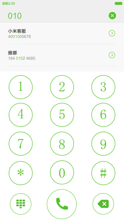 IOS Simple Pro V5+V6 screenshot
