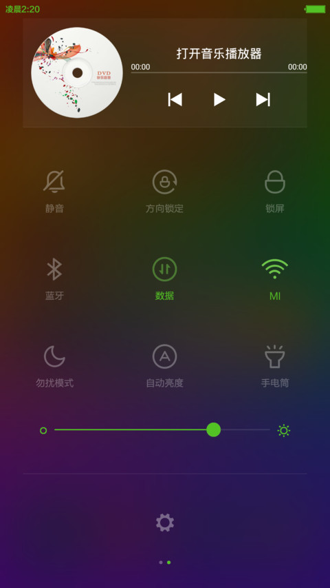 IOS Simple Pro V5+V6 screenshot
