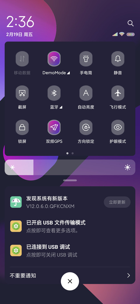 光彩浮动 screenshot