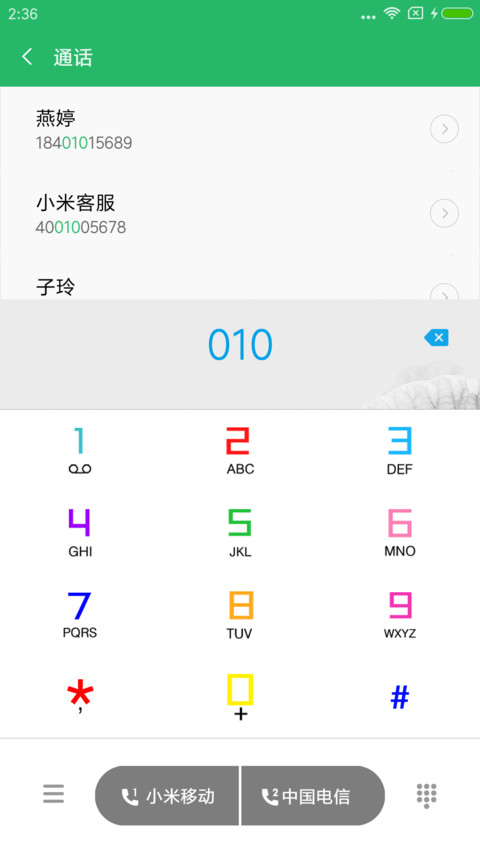 夏夜·荷韵 screenshot