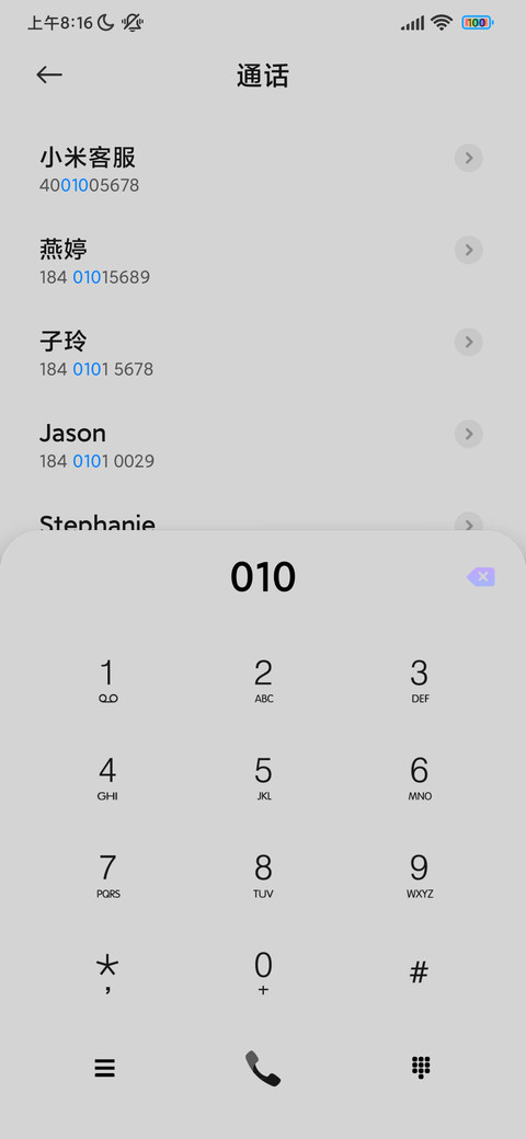 探索吧太空人 screenshot