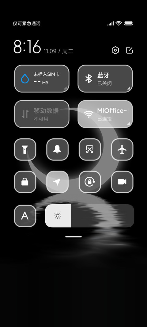 昼月Moon screenshot