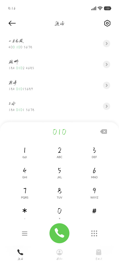 青山隐隐诗题兰亭 screenshot