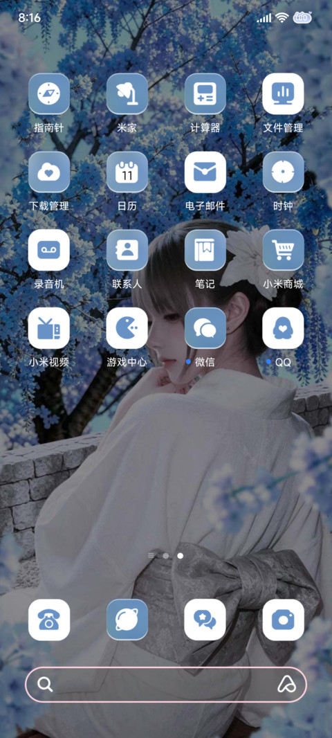 重感 樱落心动 screenshot