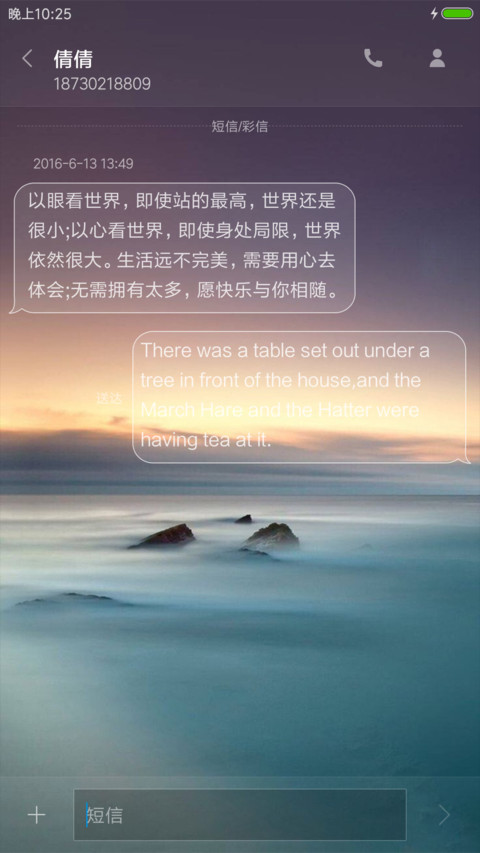 静美 screenshot