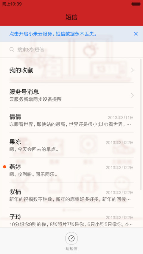 Blurred Lines （动态图标） screenshot
