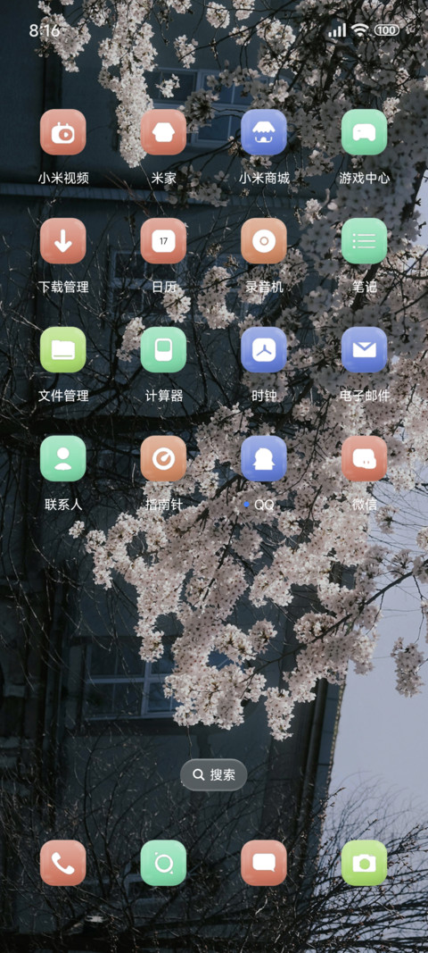 ins液态景深樱花 screenshot