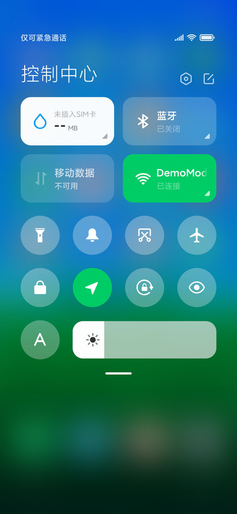 清新夏意 screenshot