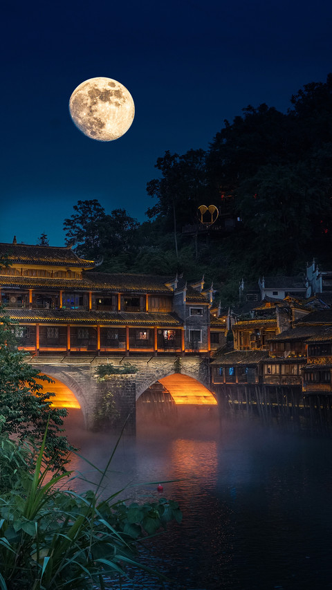 Ten places that Hunan must go 29 screenshot