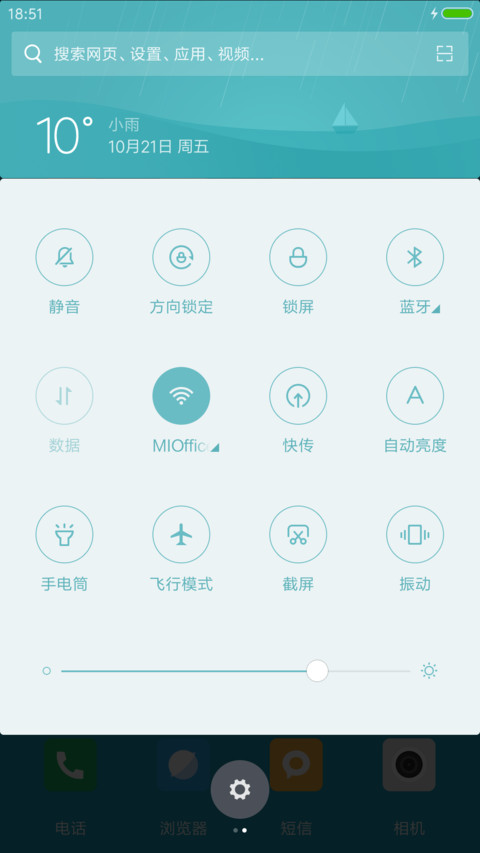 小2.3 screenshot
