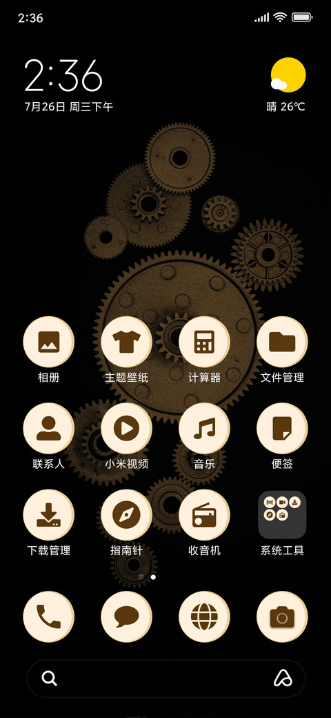 Machine Gear_3MDS screenshot