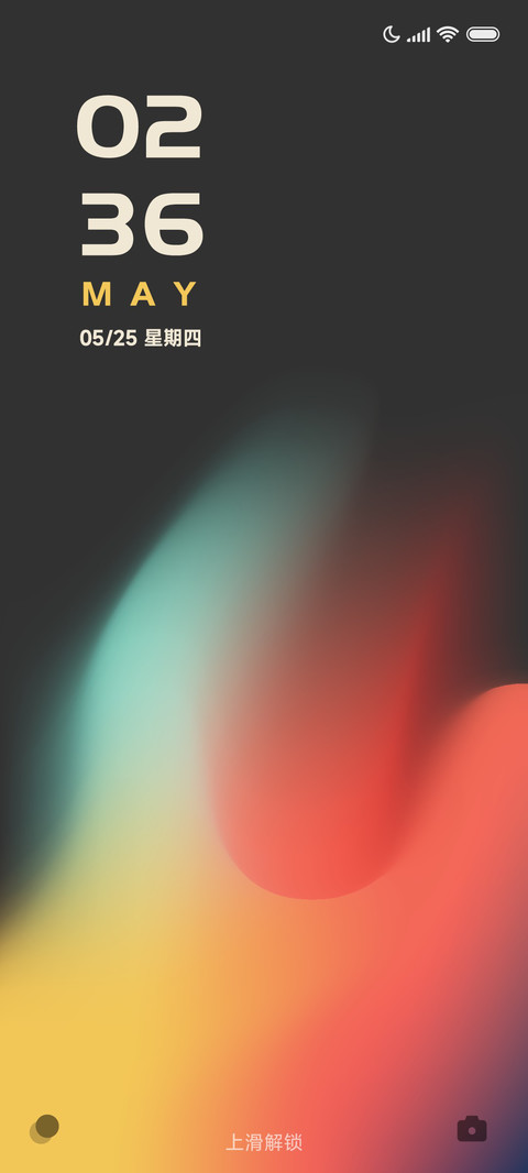 缤纷 screenshot