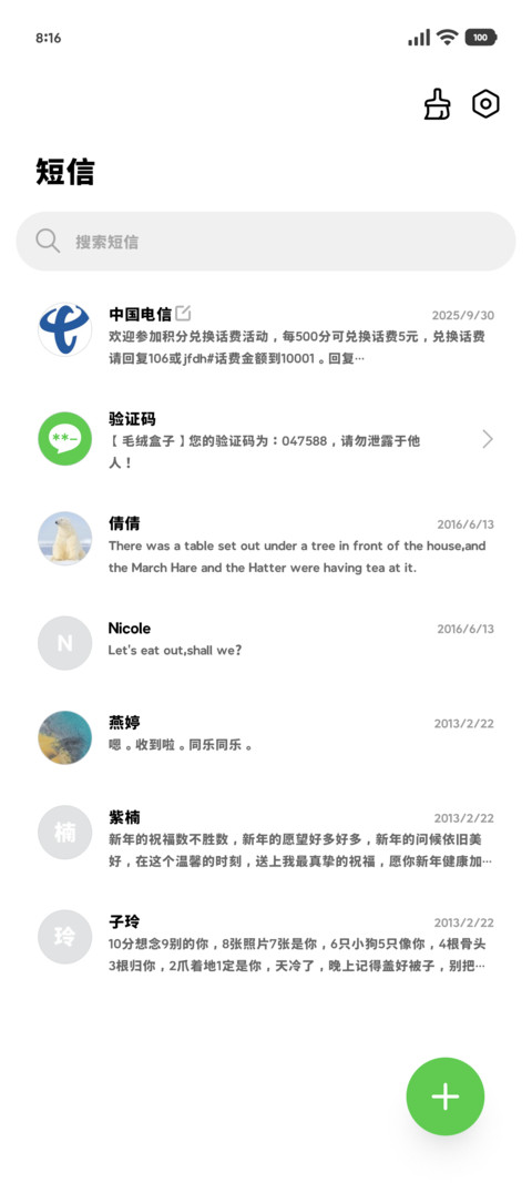 正黑定制英数缩小70 screenshot