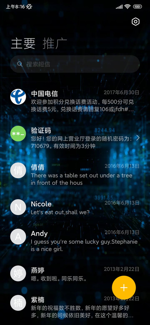 Discovery 4 screenshot