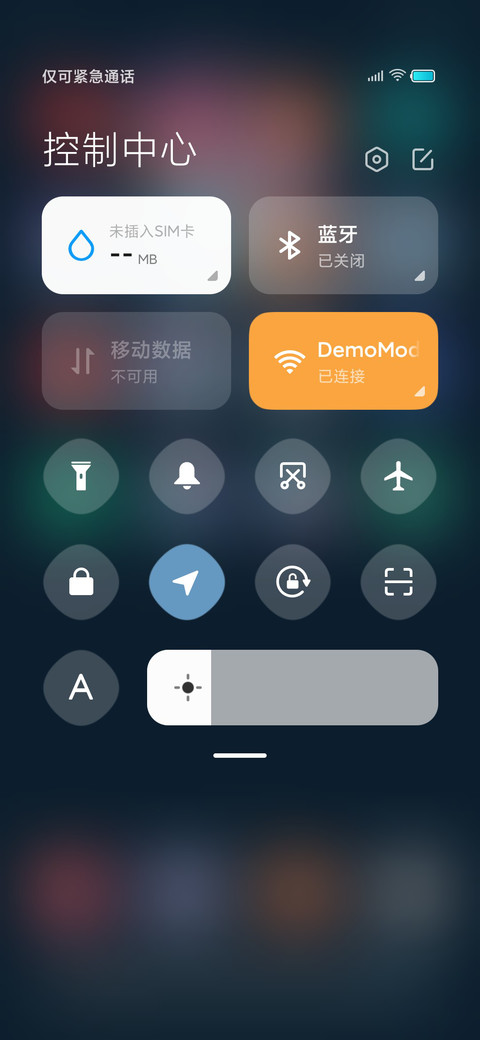 汐若 screenshot