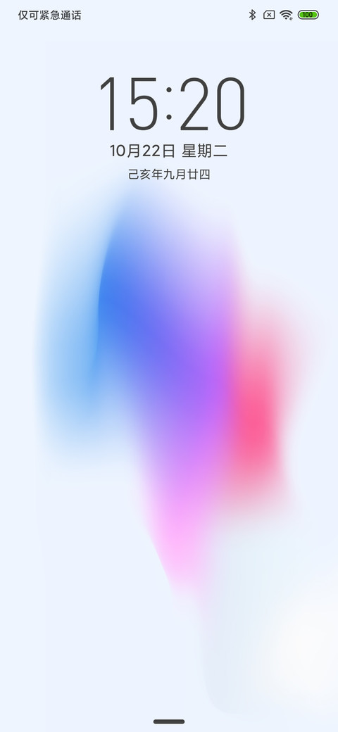 白 screenshot