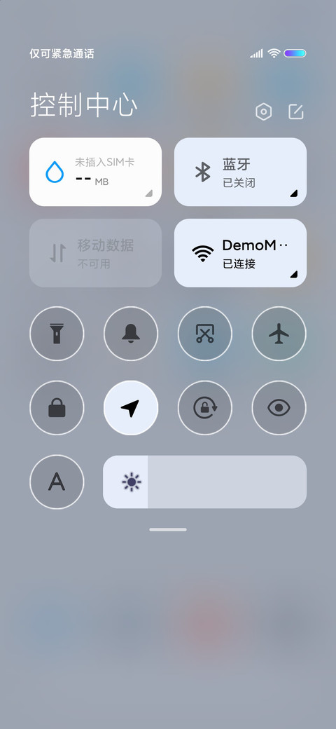 新拟态 简白 screenshot