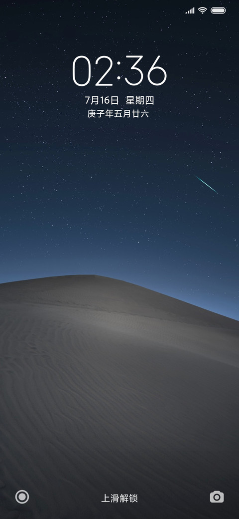 安 简约 screenshot