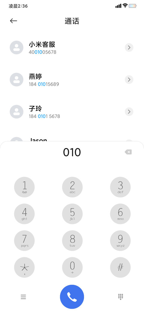 黑色经典 screenshot