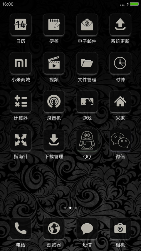 Darkgrey V8 screenshot