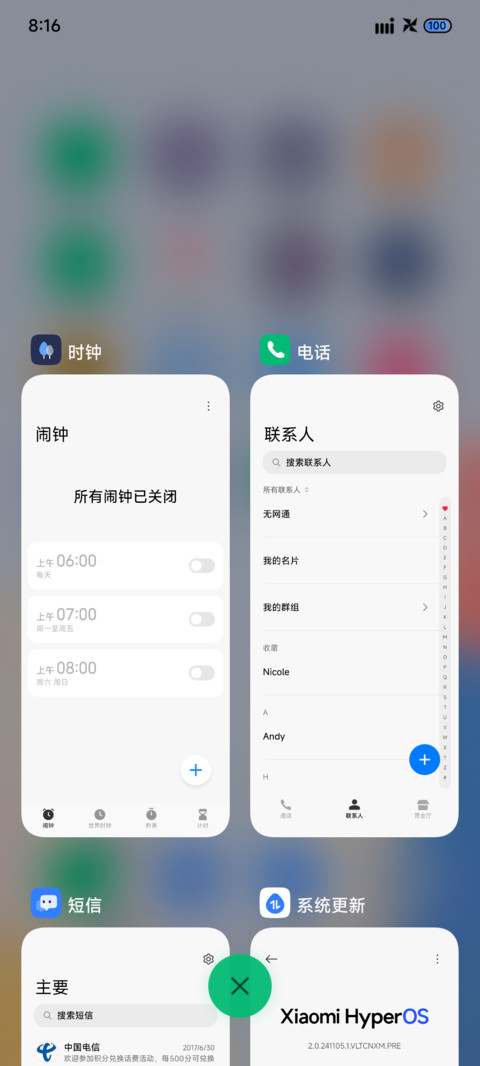 简约 魔方大厦 screenshot