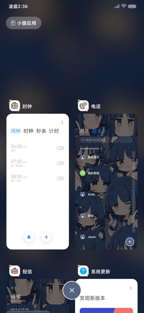 摇滚律动少女双模式 screenshot
