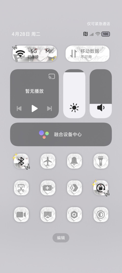 黑白漫画少年心事 screenshot