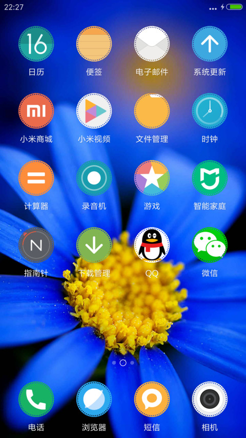 Flowers World screenshot