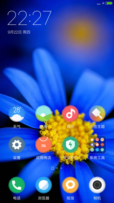 Flowers World screenshot