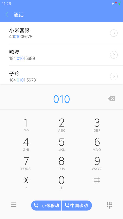 Pixel的心跳 screenshot