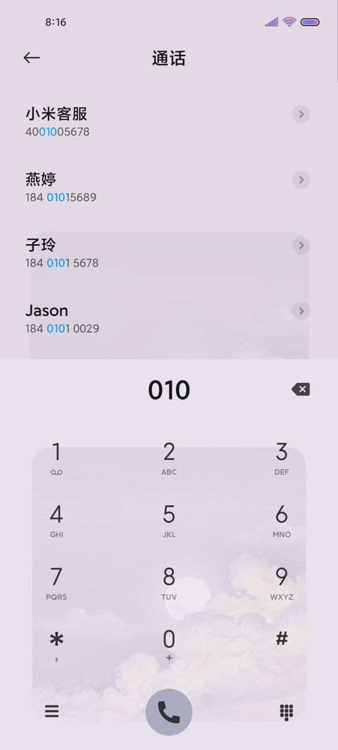 星河灿烂 油画 screenshot