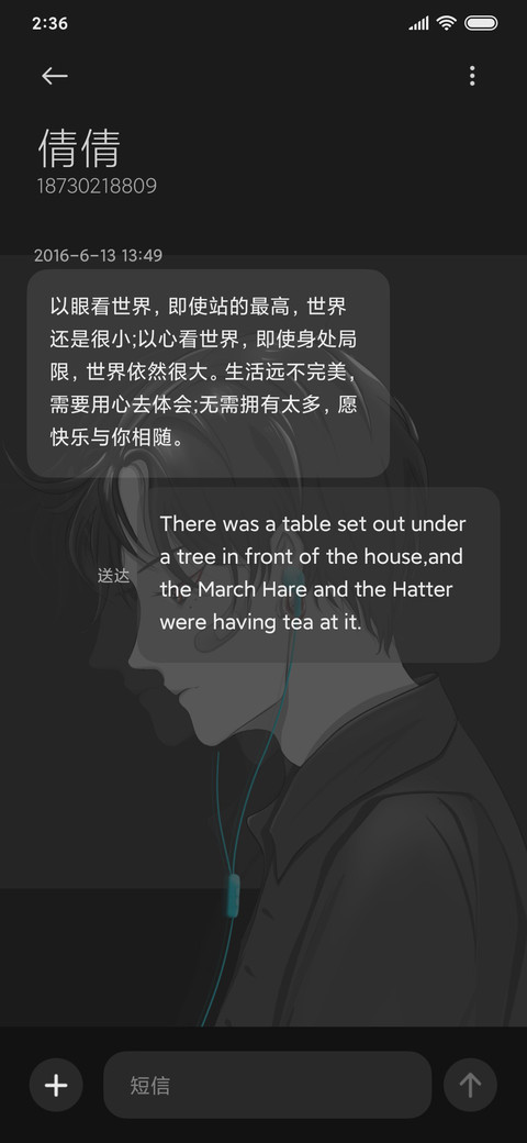 人间孤独 多模式 screenshot
