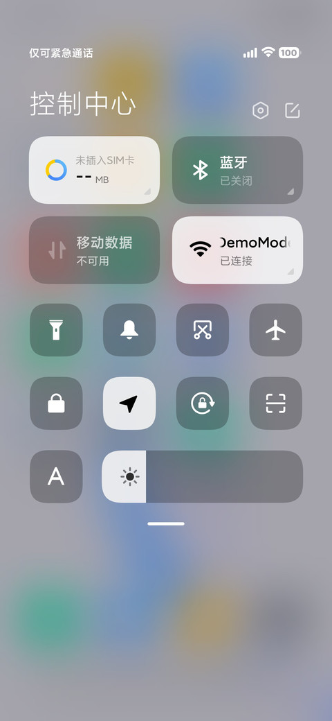 小白 Ultra screenshot