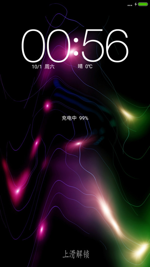 彩色炫酷--波纹 screenshot