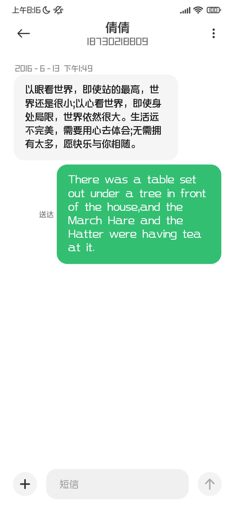 三极硬朗黑简体 粗 screenshot