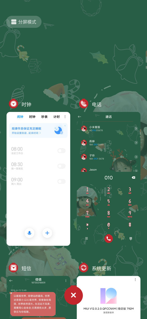 可爱圣诞女孩 screenshot