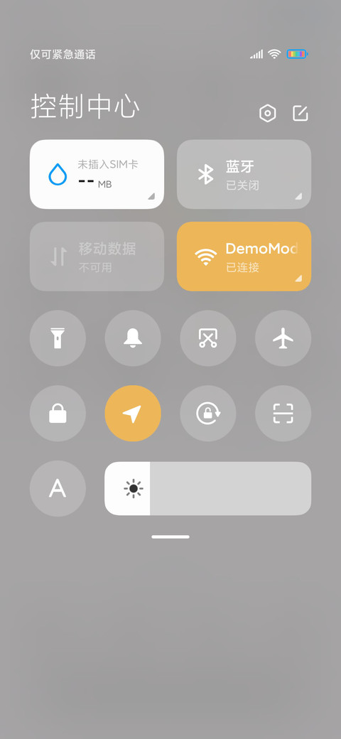 星辰旋转太空人 screenshot