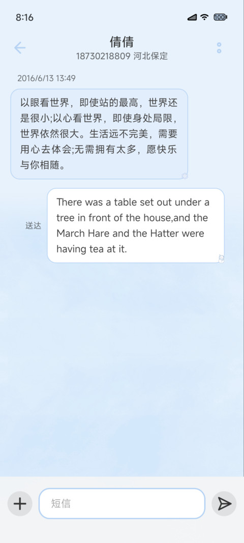 暖冬心愿小猫 screenshot
