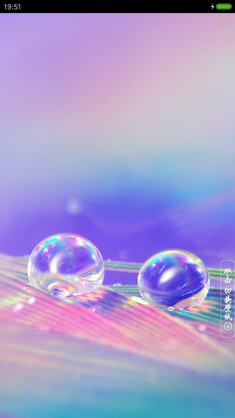 嘀嗒嘀嗒 screenshot