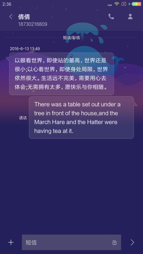 魅紫 screenshot