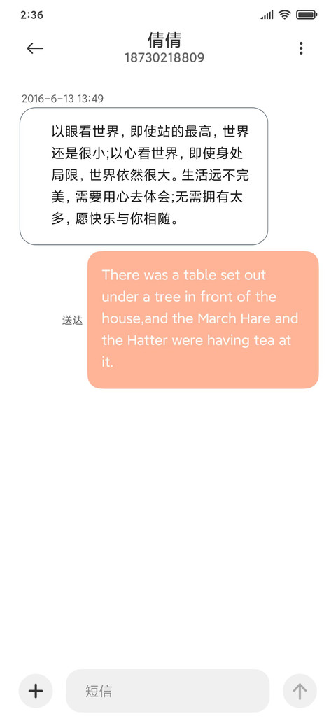 夏天动物会 screenshot