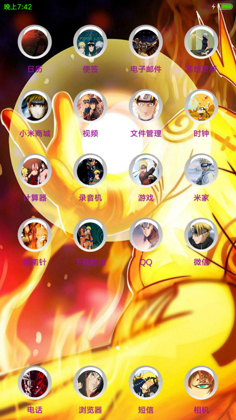 火影忍者sss screenshot