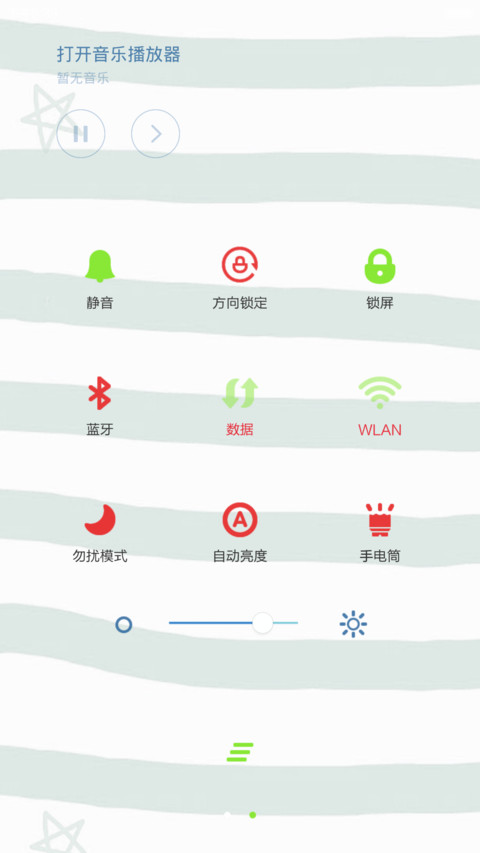 今天你对我不理不睬，明天让你直眼猫+多锁屏+可爱 （V5V6都可以适配） screenshot