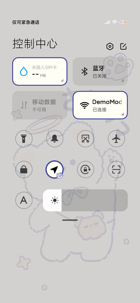 治愈油画小熊 screenshot