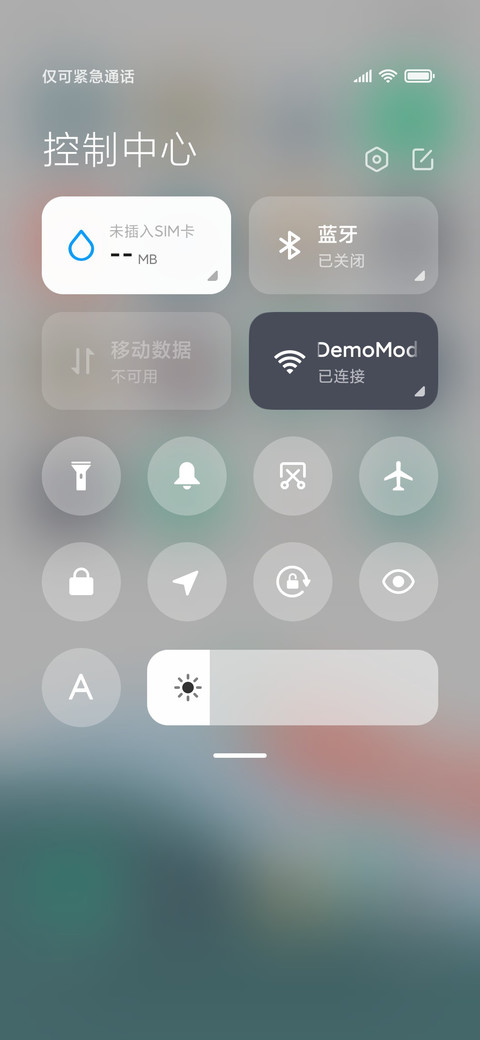 莫兰迪 风尚 screenshot