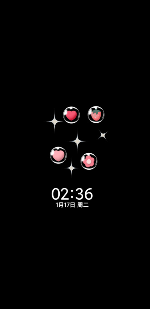 膨胀立体粉墨爱心 screenshot