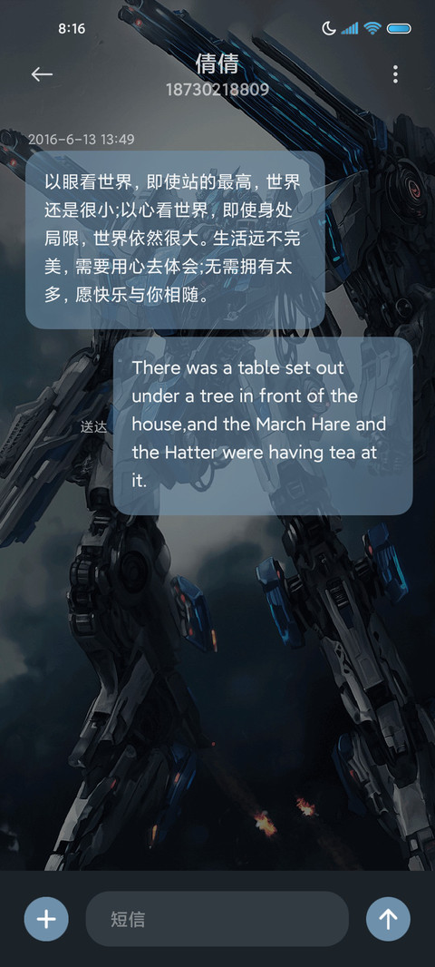 战斗机甲 重感科技 screenshot